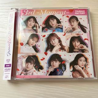 ハロープロジェクト(HELLO！PROJECT)のつばきファクトリー アルバム 3rd -Moment- 通常盤(ポップス/ロック(邦楽))