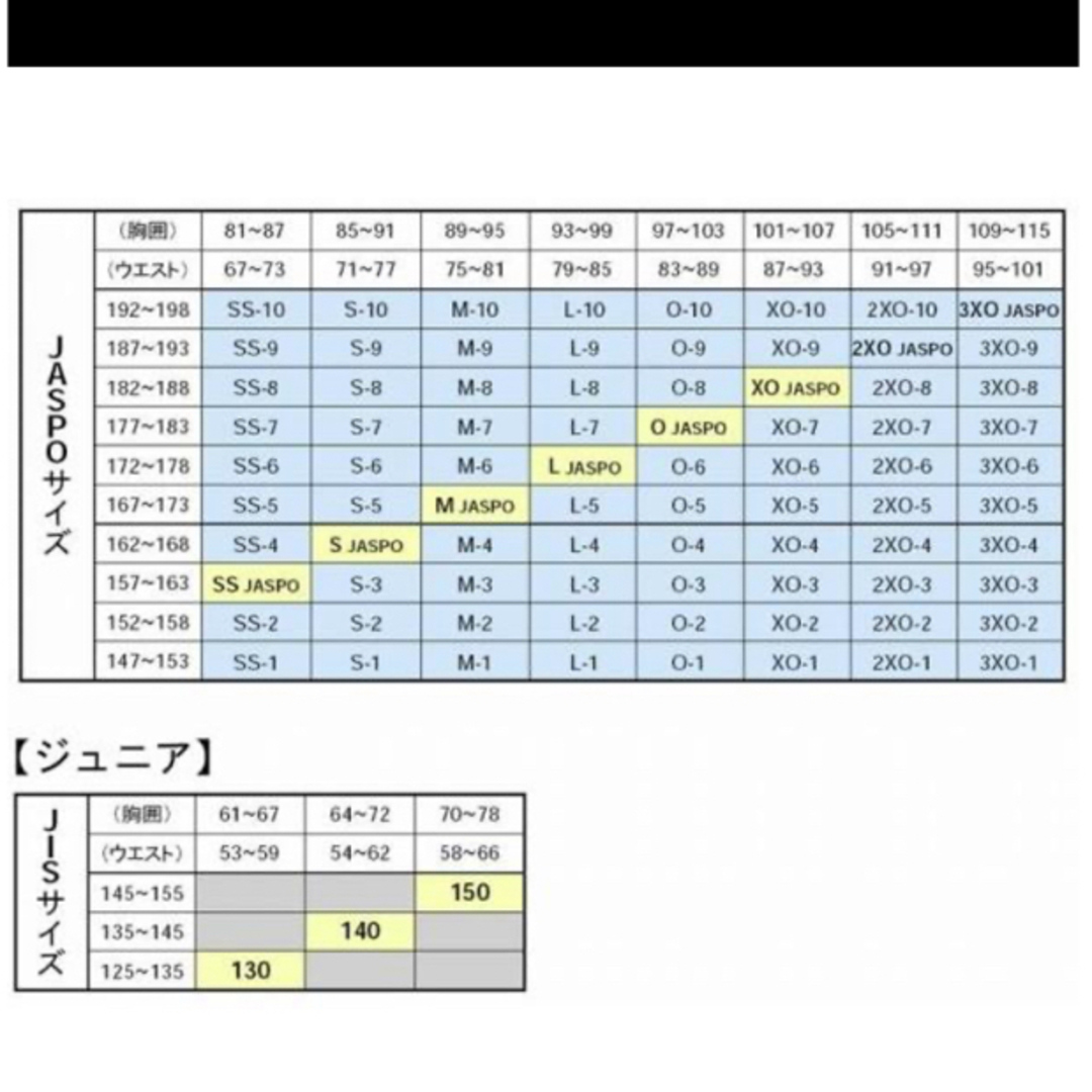 asics(アシックス)の【アシックス】ジャムジー(R)AS2ブレーカージャケット 上下セット　メンズ スポーツ/アウトドアのランニング(ウェア)の商品写真