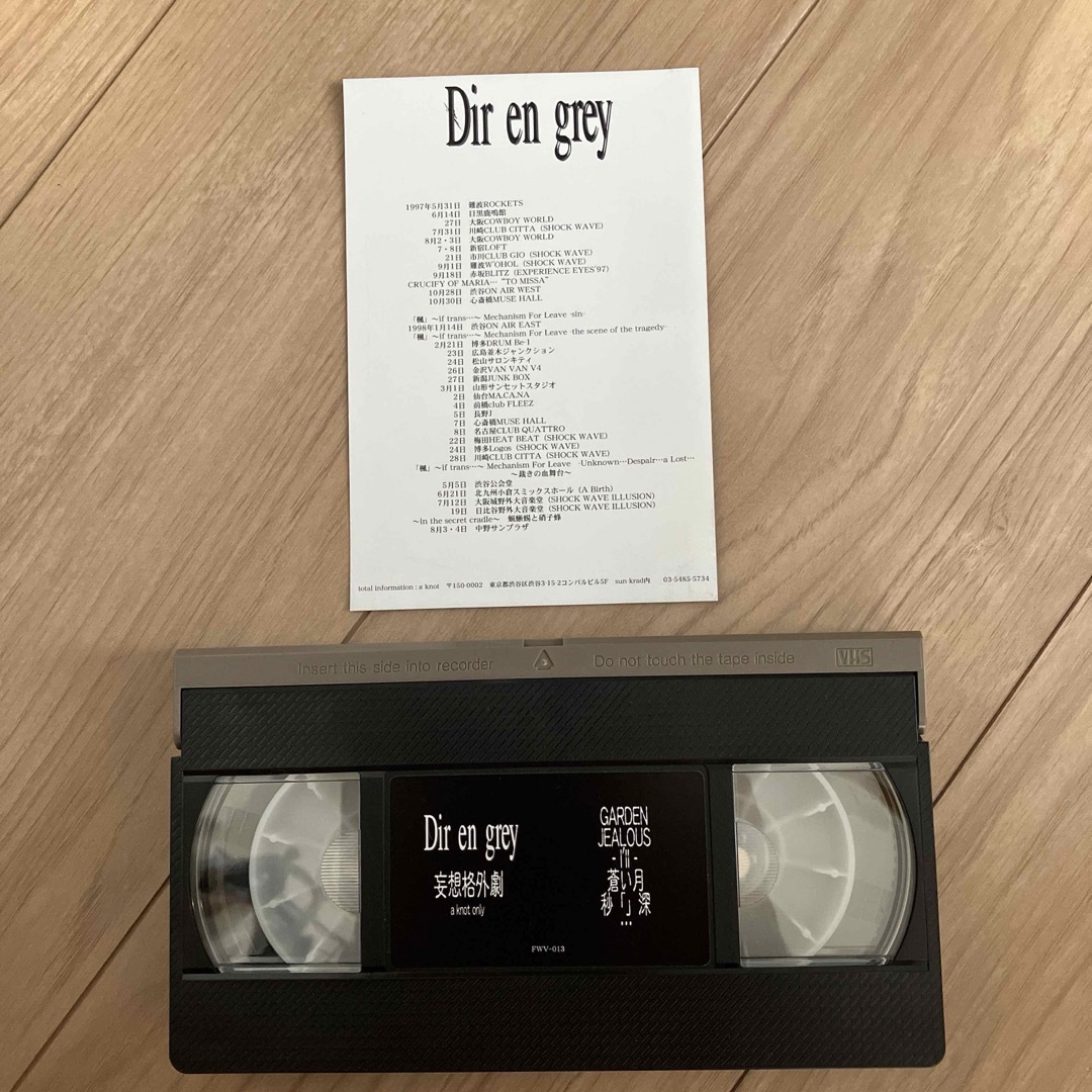 dir en grey VHS 4本セット エンタメ/ホビーのタレントグッズ(ミュージシャン)の商品写真