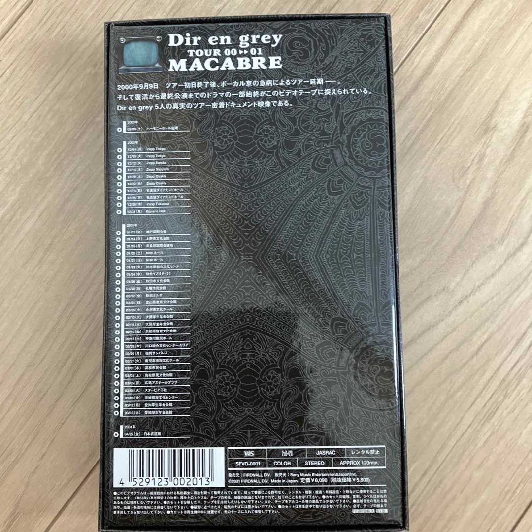 dir en grey VHS 4本セット エンタメ/ホビーのタレントグッズ(ミュージシャン)の商品写真