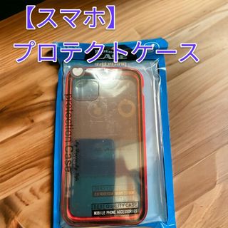 【特価商品】Apple スマホケース iPhone レッド素材 TP(iPhoneケース)