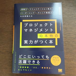 ＪＵＳＴ ＫＥＥＰ ＢＵＹＩＮＧ 自動的に富が増え続ける「お金」と