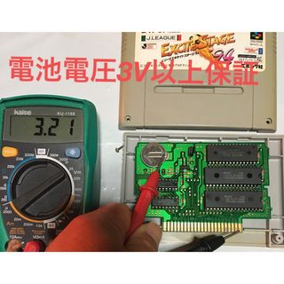 スーパーファミコン(スーパーファミコン)のスーファミ　Jリーグエキサイトステージ　94電池電圧発送時3V以上保証(家庭用ゲームソフト)