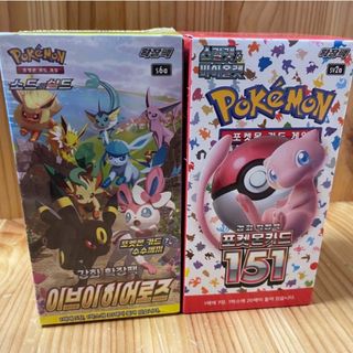 ポケモン(ポケモン)のポケモンカード　イーブイヒーローズ韓国版未開封リュリンク付き(Box/デッキ/パック)