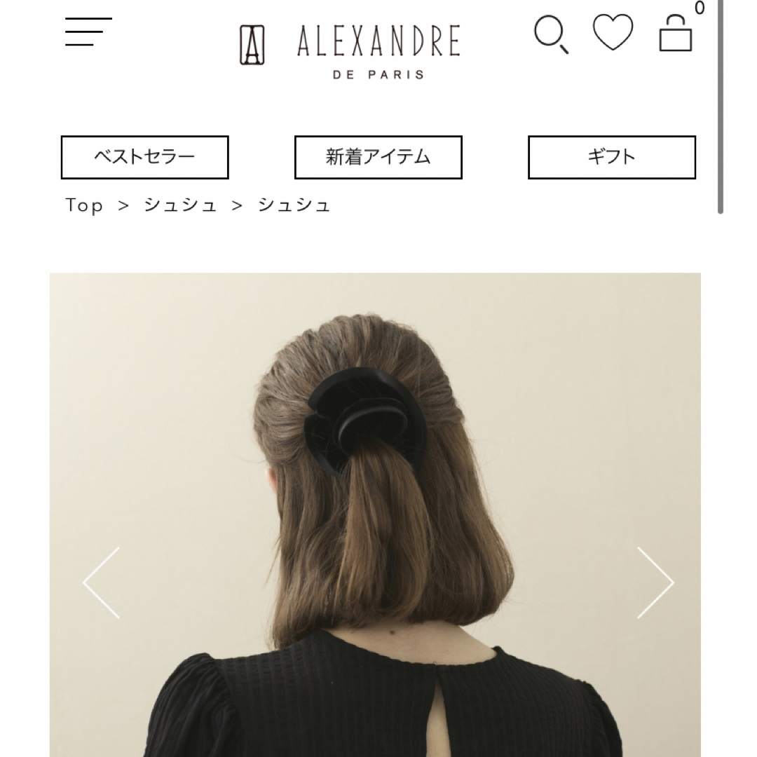 Alexandre de Paris(アレクサンドルドゥパリ)のアレクサンドルドゥパリ　現行品33000円♡新品♡高級ベルベットシュシュブラック レディースのヘアアクセサリー(ヘアゴム/シュシュ)の商品写真