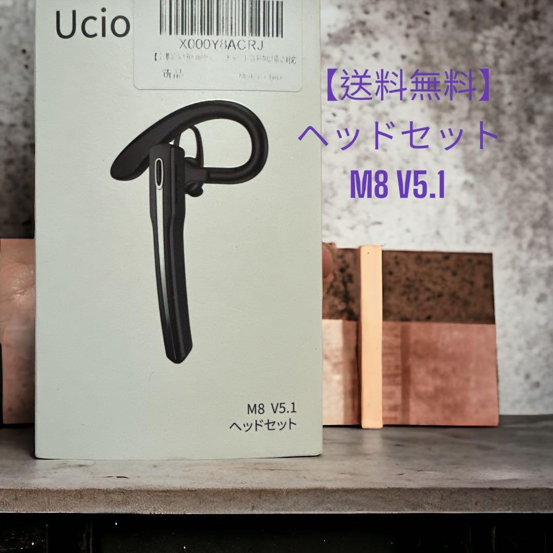 【送料無料】ヘッドセット　新品・未使用　ケース付き スマホ/家電/カメラのオーディオ機器(ヘッドフォン/イヤフォン)の商品写真