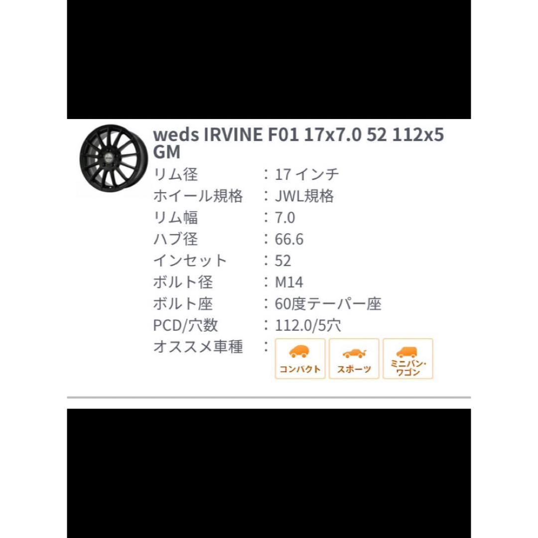 バリ溝9割から8割　suvやその他全般に 自動車/バイクの自動車(タイヤ・ホイールセット)の商品写真