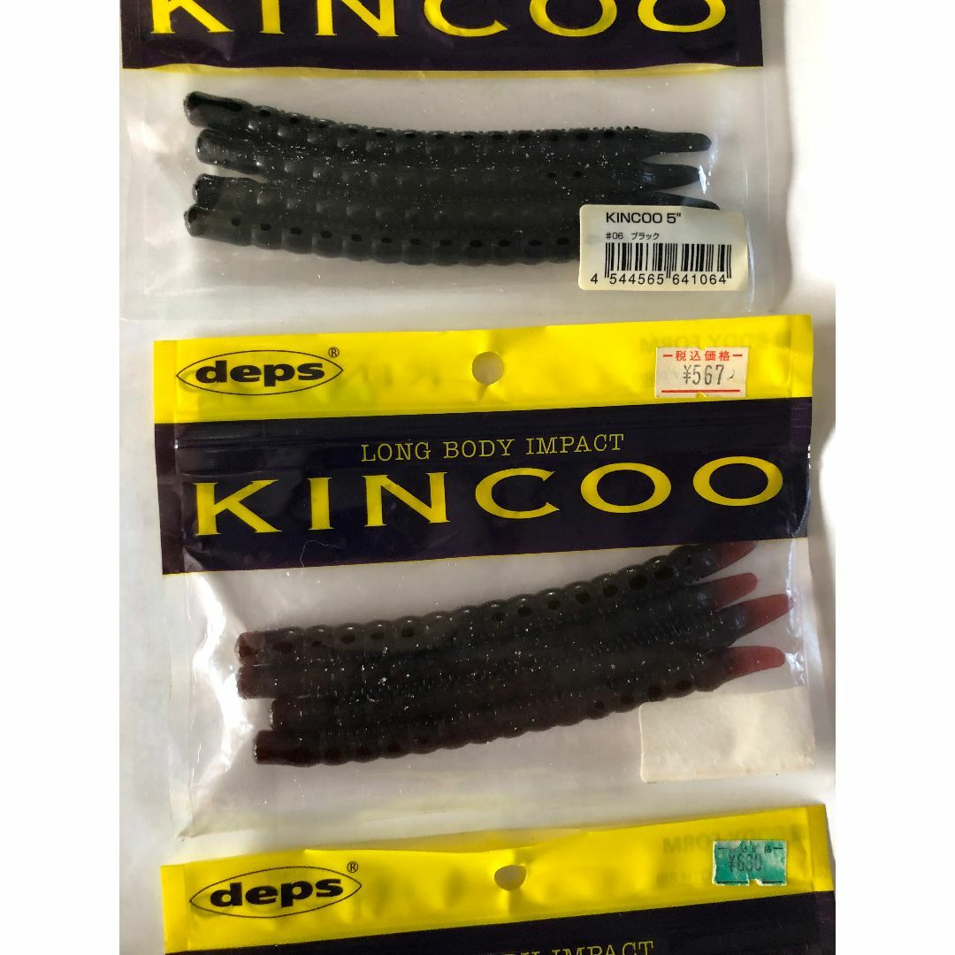 deps(デプス)のdeps デプス  KINCOO  キンクー  3パックセット スポーツ/アウトドアのフィッシング(ルアー用品)の商品写真