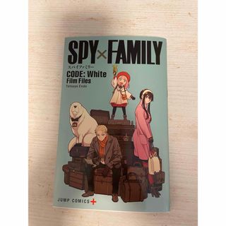 SPY×FAMILY アーニャ(キャラクターグッズ)