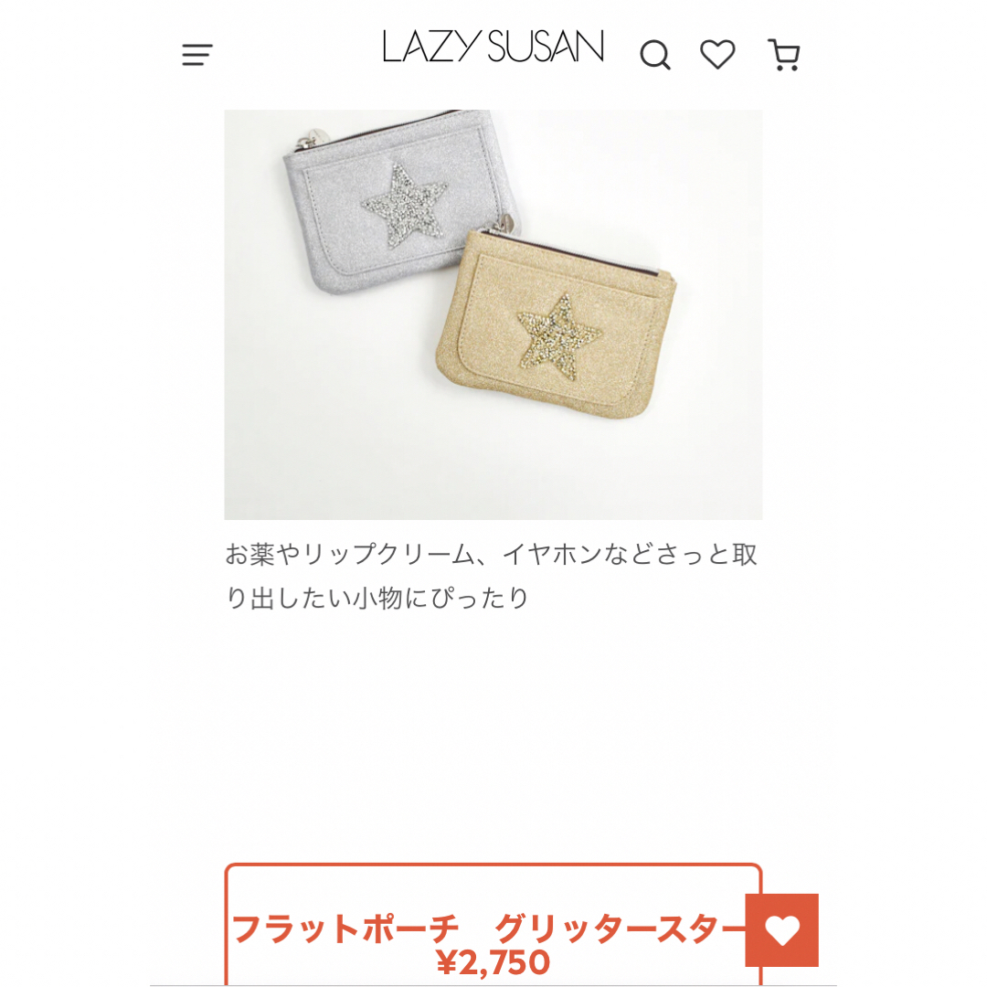 LAZY SUSAN(レイジースーザン)の新品未使用☆LAZY SUSAN フラットポーチ グリッタースターラメポーチ　星 レディースのファッション小物(ポーチ)の商品写真