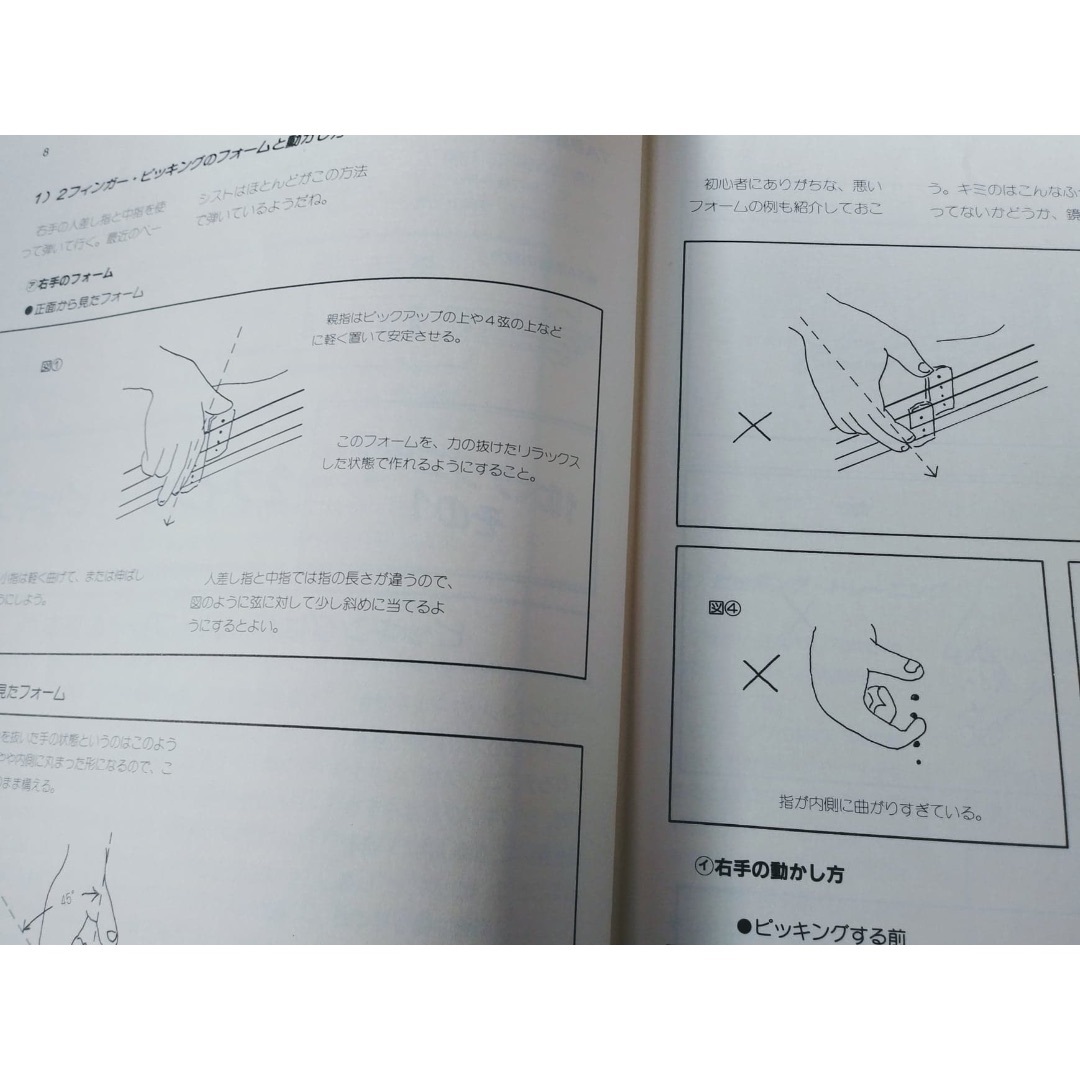 ベース教則本2冊 楽器のスコア/楽譜(ポピュラー)の商品写真