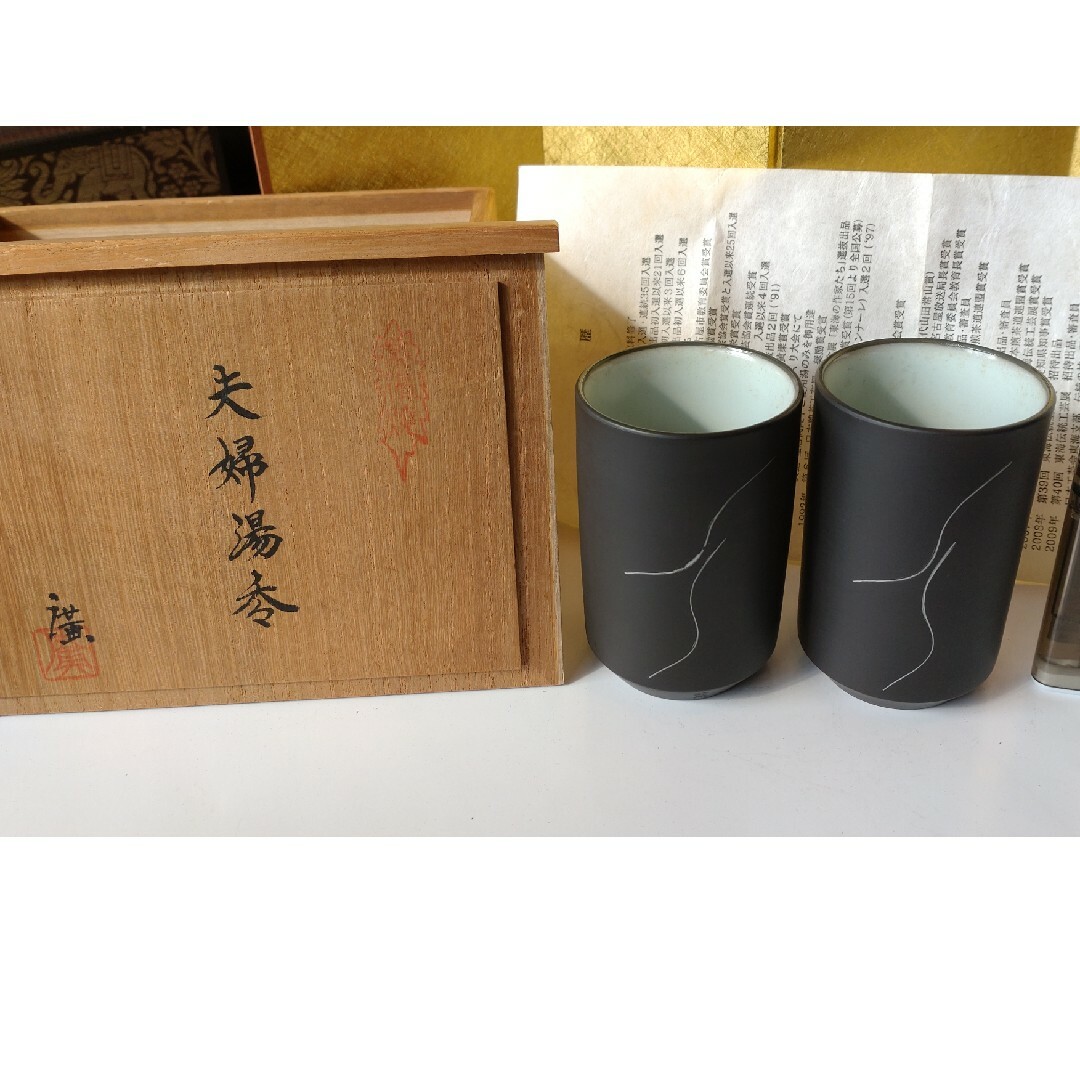 常滑焼お茶請けセット夫婦茶器・18cm皿 エンタメ/ホビーの美術品/アンティーク(陶芸)の商品写真