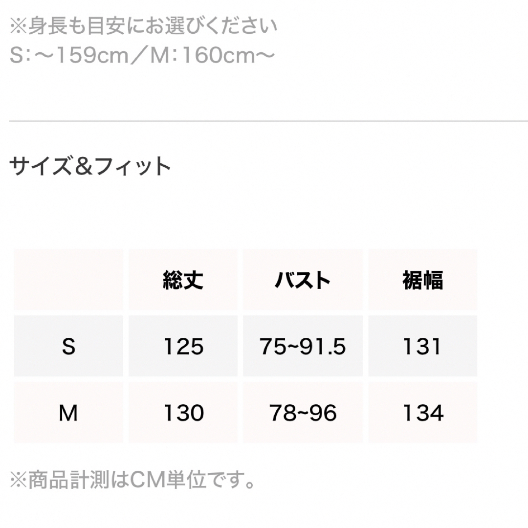 SeaRoomlynn(シールームリン)のSea Room lynn アシメストラップワンピース　キャミワンピース レディースのワンピース(ロングワンピース/マキシワンピース)の商品写真