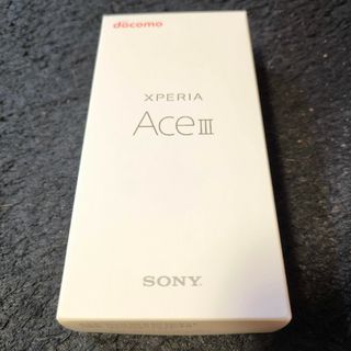 完全未開封品　SONY Xperia Ace III SO-53C グレー(スマートフォン本体)