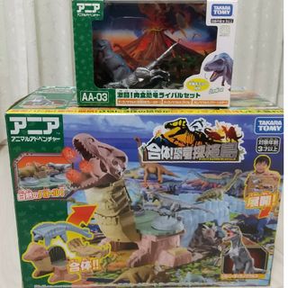 アニア(Ania（TAKARA Tomy）)のアニア 合体！恐竜探検島(1セット)　肉食恐竜ライバル他　恐竜付き(模型/プラモデル)