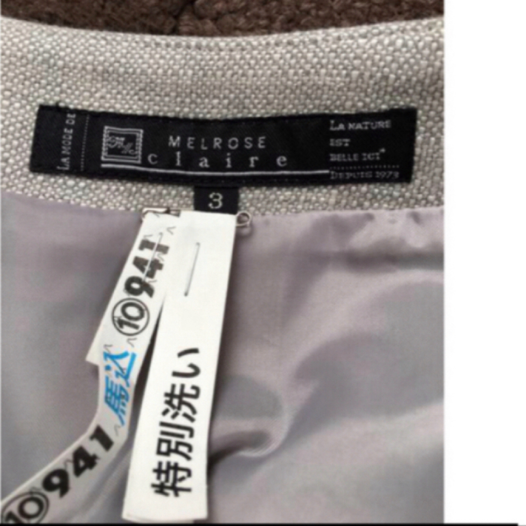 MELROSE claire(メルローズクレール)のLサイズ　メルローズクレール　セットアップ　ツーピース レディースのフォーマル/ドレス(スーツ)の商品写真