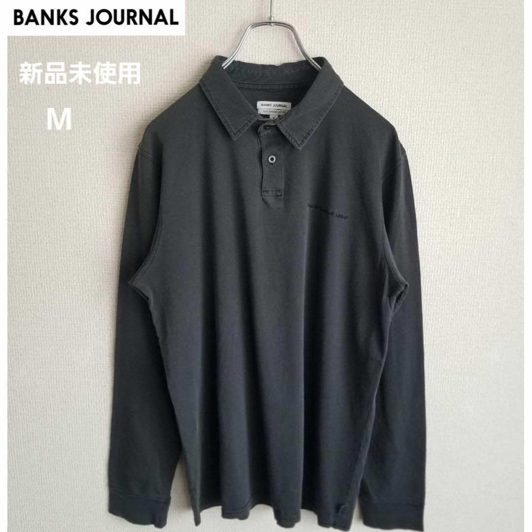 BANKS JOURNAL(バンクスジャーナル)の新品未使用 特価　BANKS JOURNAL バンクスジャーナル 長袖ポロ　M メンズのトップス(ポロシャツ)の商品写真