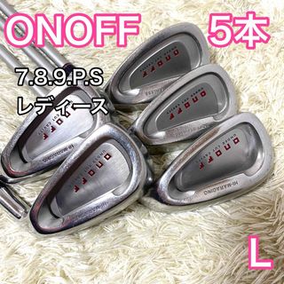 Onoff - オノフ アイアン レディース 5本 ゴルフクラブ 右 L ONOFF