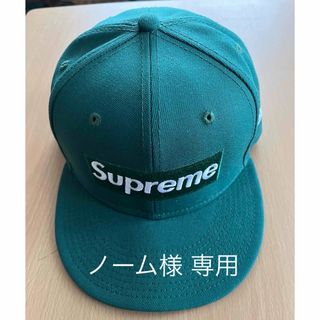 シュプリーム(Supreme)のSupreme マネーボックスロゴ ニューエラ グリーン(キャップ)