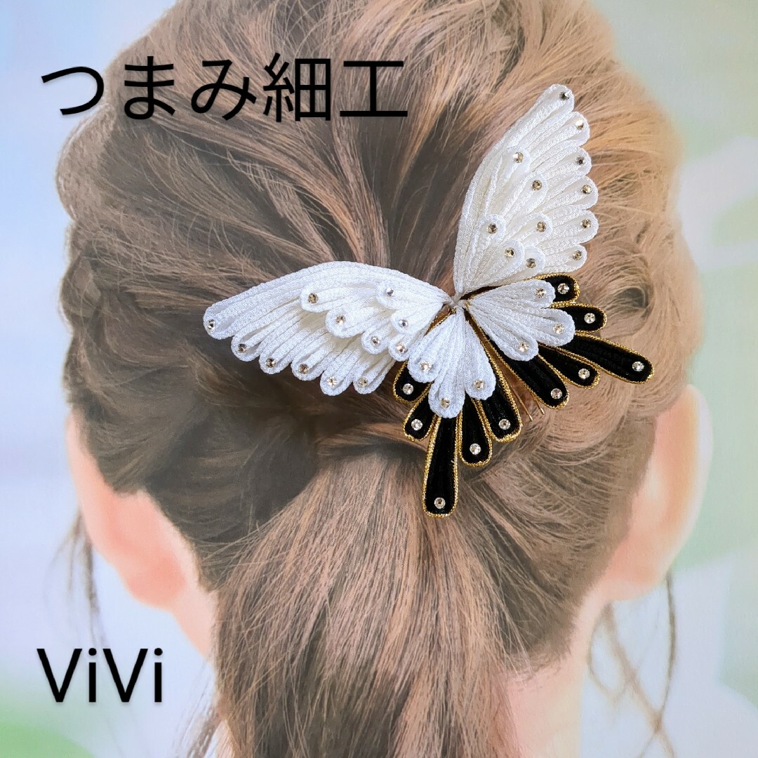 つまみ細工 髪飾り 蝶々|ヘアアクセサリー つまみ細工 髪飾り 蝶々|ヘアアクセサリー