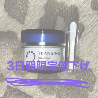 トランシーノ(TRANSINO)のトランシーノ 薬用ホワイトニングリペアクリームEX(フェイスクリーム)