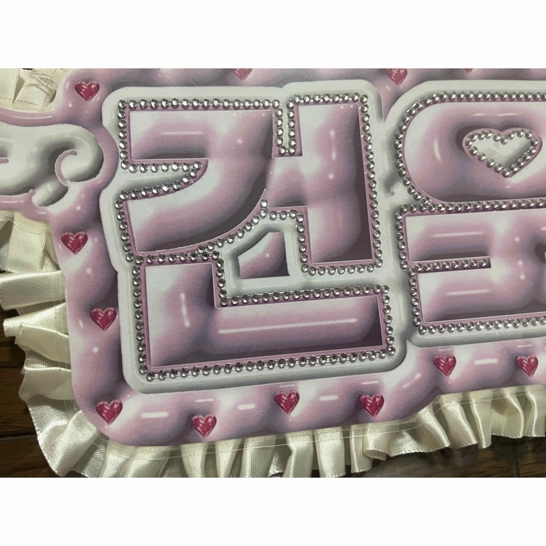 ZEROBASEONE - ゼベワン ゴヌク ぷっくりネームボード ネーム ZEROBASEONE - ゼベワン ゴヌク ぷっくりネームボード ネーム