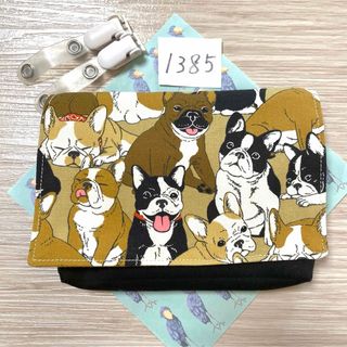 移動ポケット　1385(外出用品)