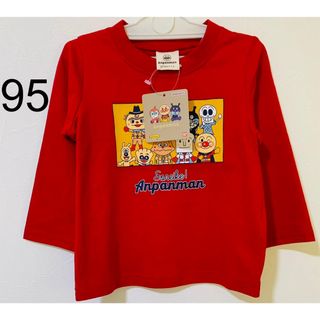 バンダイ(BANDAI)の新品 タグ付き 長袖　アンパンマン　赤(Tシャツ/カットソー)