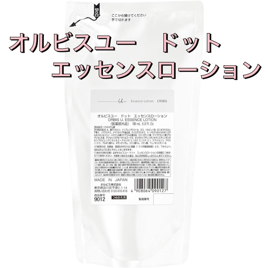 ORBIS(オルビス)のORBIS オルビスユードット エッセンスローション つめかえ用 180mL コスメ/美容のスキンケア/基礎化粧品(化粧水/ローション)の商品写真