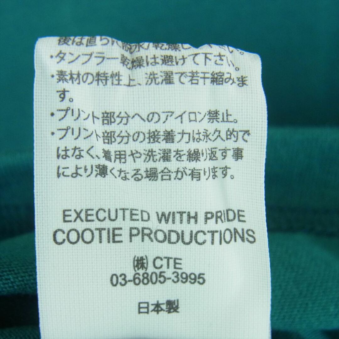 COOTIE(クーティー)のCOOTIE クーティー CTE-21S310 Open End Yarn Error Fit S/S Tee オーバーサイズ 半袖 Tシャツ ブルー系 グリーン系 青緑系 M【新古品】【未使用】【中古】 メンズのトップス(Tシャツ/カットソー(半袖/袖なし))の商品写真