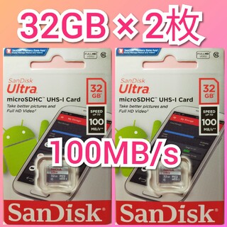 32GB　サンディスク　SanDisk　マイクロSD　microSD　２枚