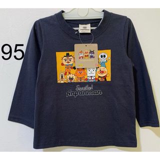 バンダイ(BANDAI)の新品 タグ付き 長袖　アンパンマン　チャコル(Tシャツ/カットソー)