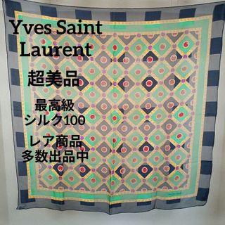 イヴサンローラン(Yves Saint Laurent)のⅩⅤ242超美品　イヴサンローラン　スカーフ　最高級シルク100　ゴールド金具柄(バンダナ/スカーフ)