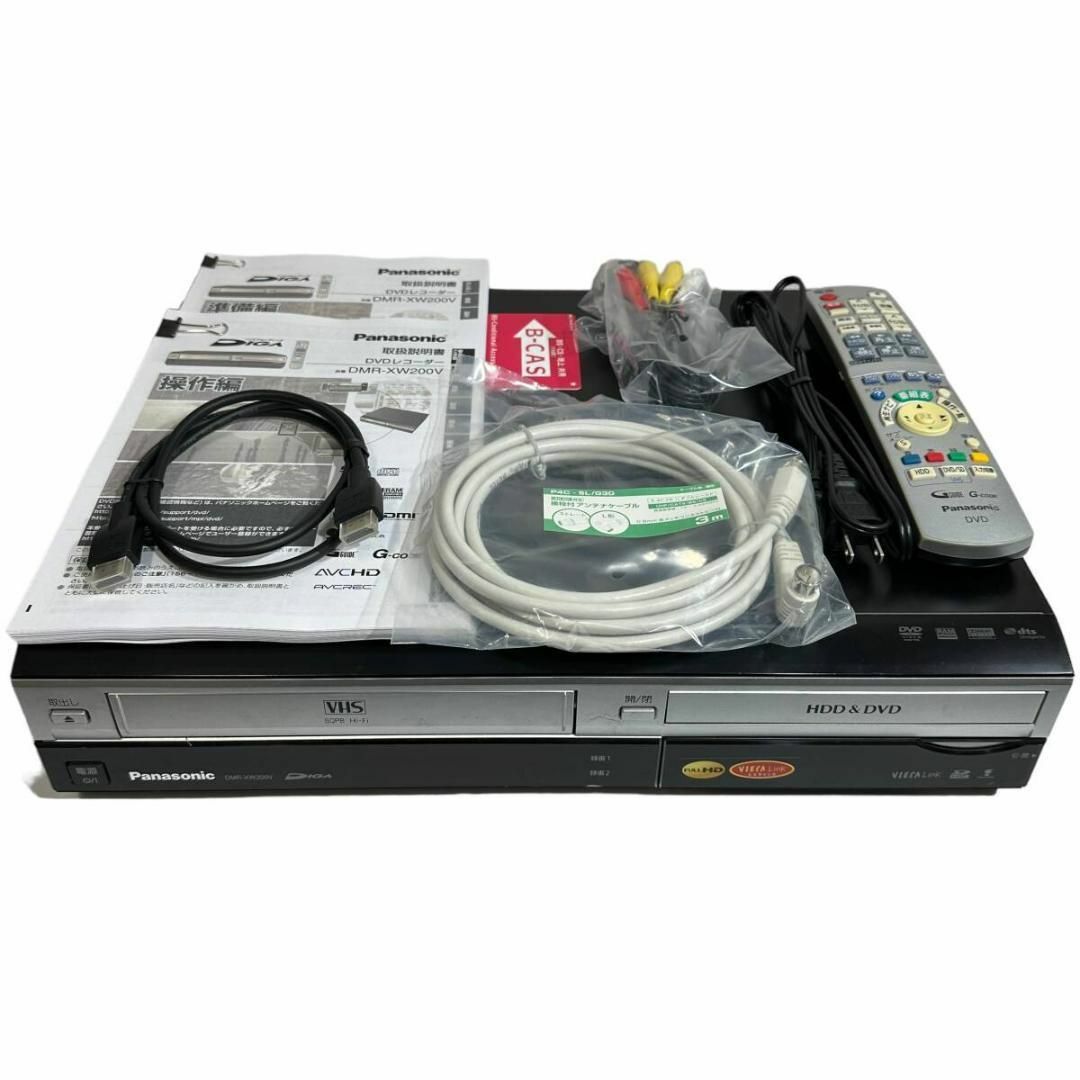 パナソニック DVDレコーダー VHSビデオ一体型 DMR-XW200V