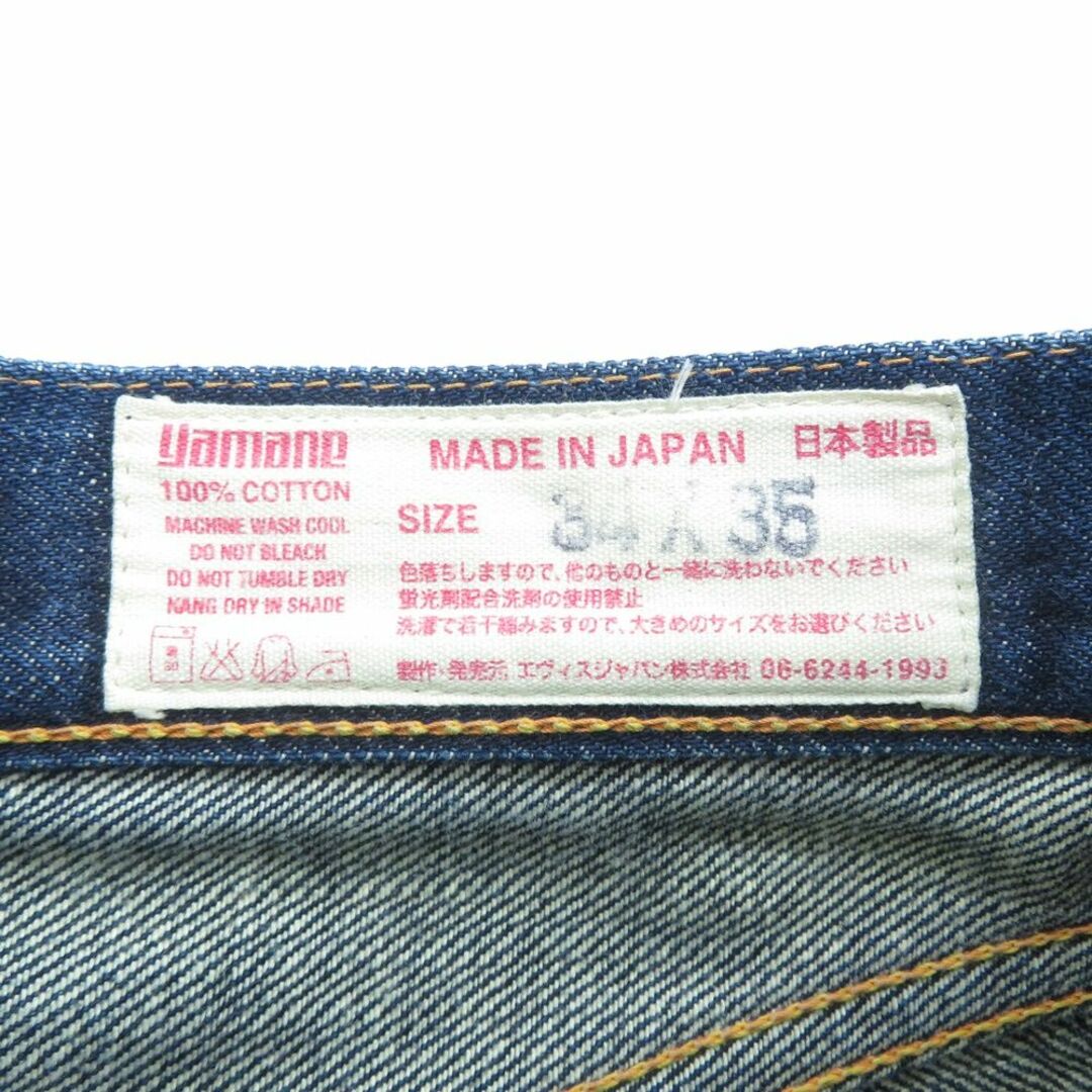 EVISU(エビス)のEVISU LOT.2000 NO.2 JEANS 白大黒 メンズのパンツ(デニム/ジーンズ)の商品写真