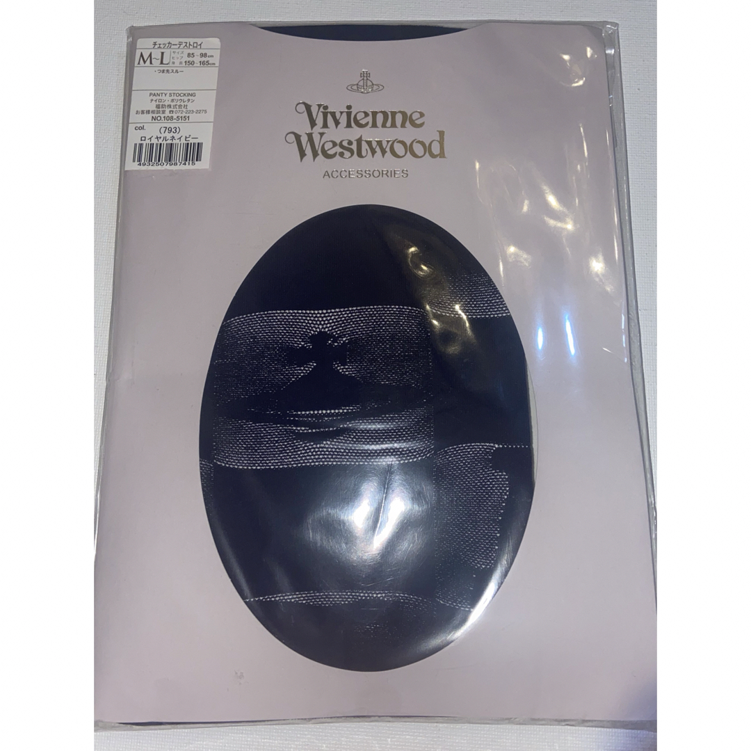 Vivienne Westwood(ヴィヴィアンウエストウッド)のvivienne westwood チェッカーデストロイ　ロイヤルネイビー  レディースのレッグウェア(タイツ/ストッキング)の商品写真