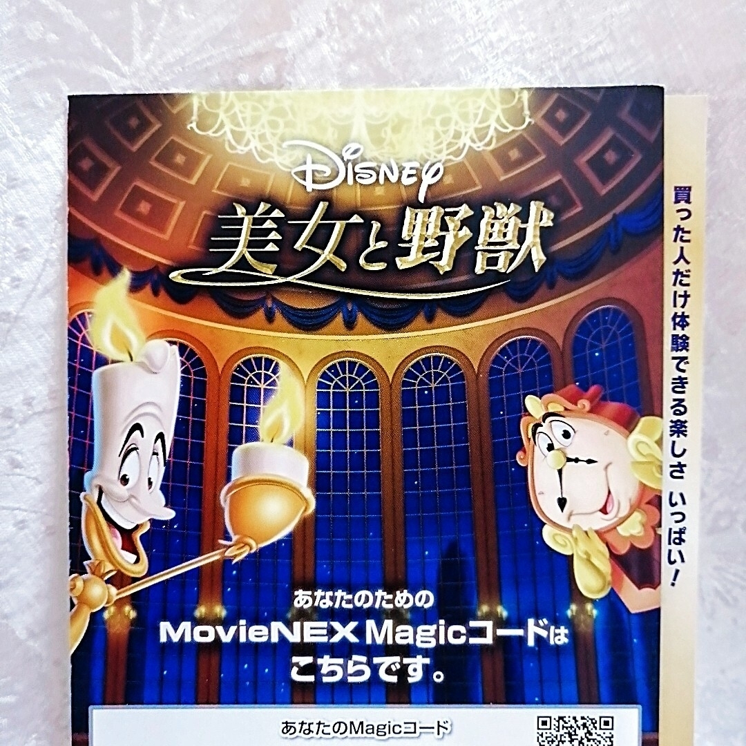 Disney(ディズニー)のmayumayujj様専用❤️ エンタメ/ホビーのDVD/ブルーレイ(アニメ)の商品写真