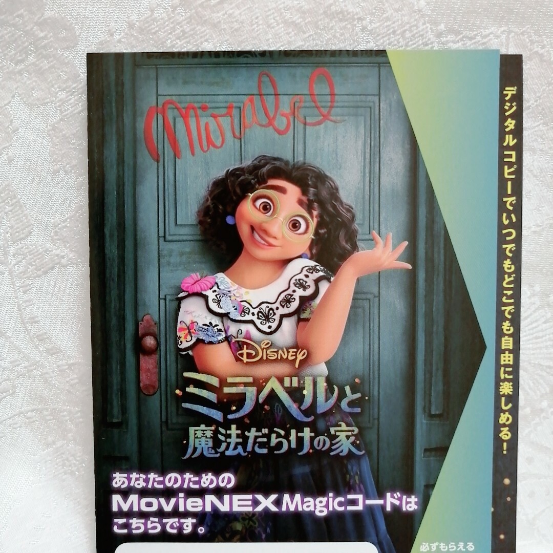 Disney(ディズニー)のmayumayujj様専用❤️ エンタメ/ホビーのDVD/ブルーレイ(アニメ)の商品写真