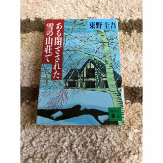 直木賞 本屋大賞 文庫本セット 全巻セット まとめ売りの通販 by かっつ