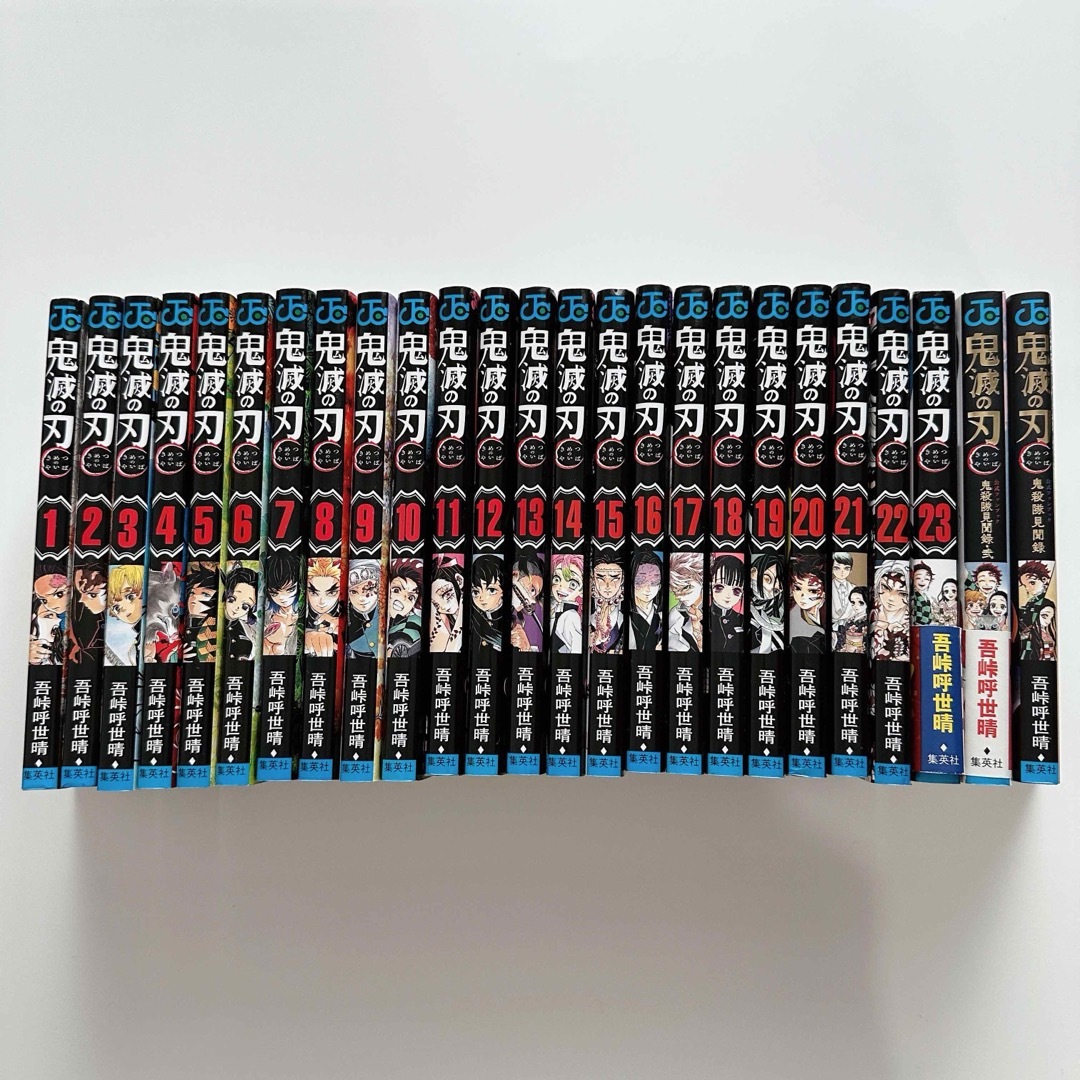 鬼滅の刃 全巻セット1-23巻&鬼殺隊見聞録2冊 鬼滅の刃 全巻セット1-23巻&鬼殺隊見聞録2冊
