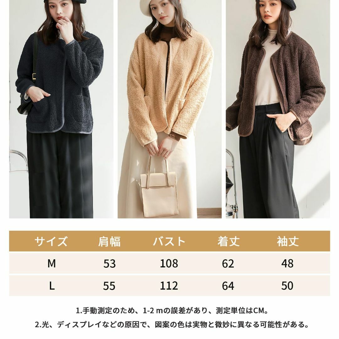 [KumiModa] レディース カーデイガン ムートンコート ジップアップジャ レディースのファッション小物(その他)の商品写真