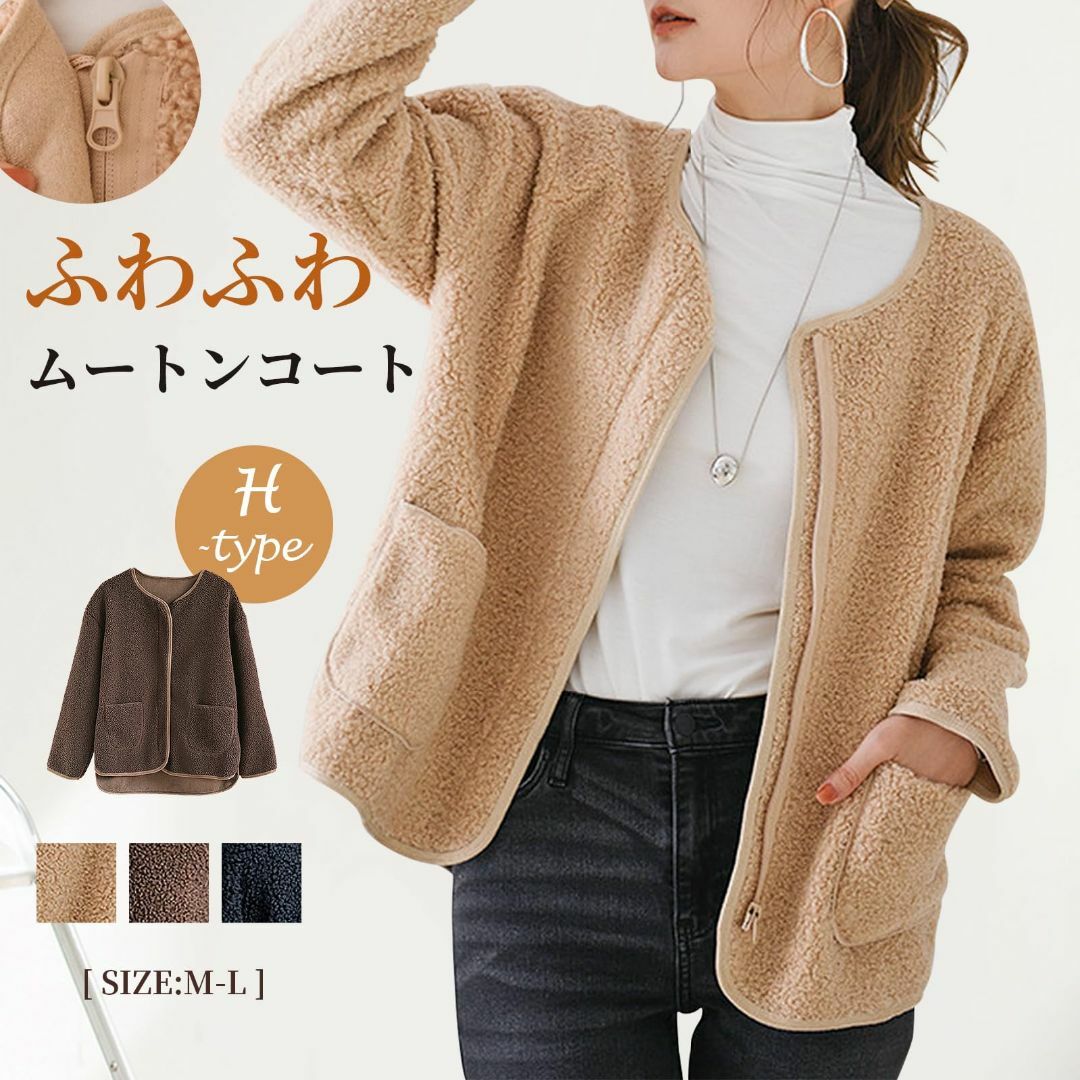 [KumiModa] レディース カーデイガン ムートンコート ジップアップジャ レディースのファッション小物(その他)の商品写真