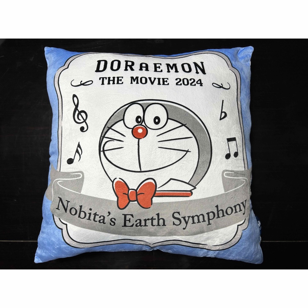 【予約商品】ドラえもん地球交響曲 文明堂ビーズクッション45cm 当選品 非売品 大人女性の 予約商品】ドラえもん地球交響曲 文明堂ビーズ