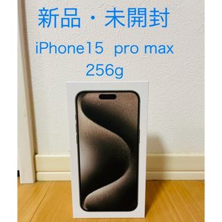 iPhone - 【新品未開封】iPhone 13 Pro Max 1TB シエラブルーの通販 by