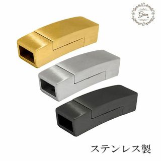 745 ステンレス製 【1個入り】マグネット クラスプ 留め金 長方形(各種パーツ)