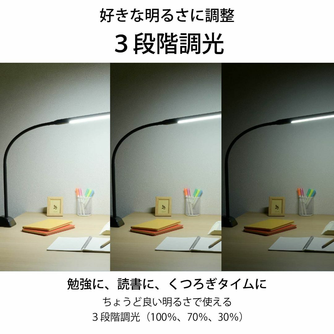 【色: ブラック】オーム電機 LEDクランプライト 3段階調光 ブラック デスク インテリア/住まい/日用品のライト/照明/LED(その他)の商品写真