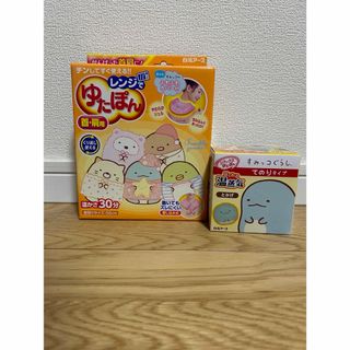 すみっコぐらし - ゆたぽん　すみっコ　首・肩用1個　手のり1個