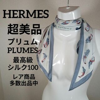 エルメス(Hermes)のⅩⅤ248超美品　エルメス　ポワントゥ　トライアングル　プリュム　シルク100(バンダナ/スカーフ)
