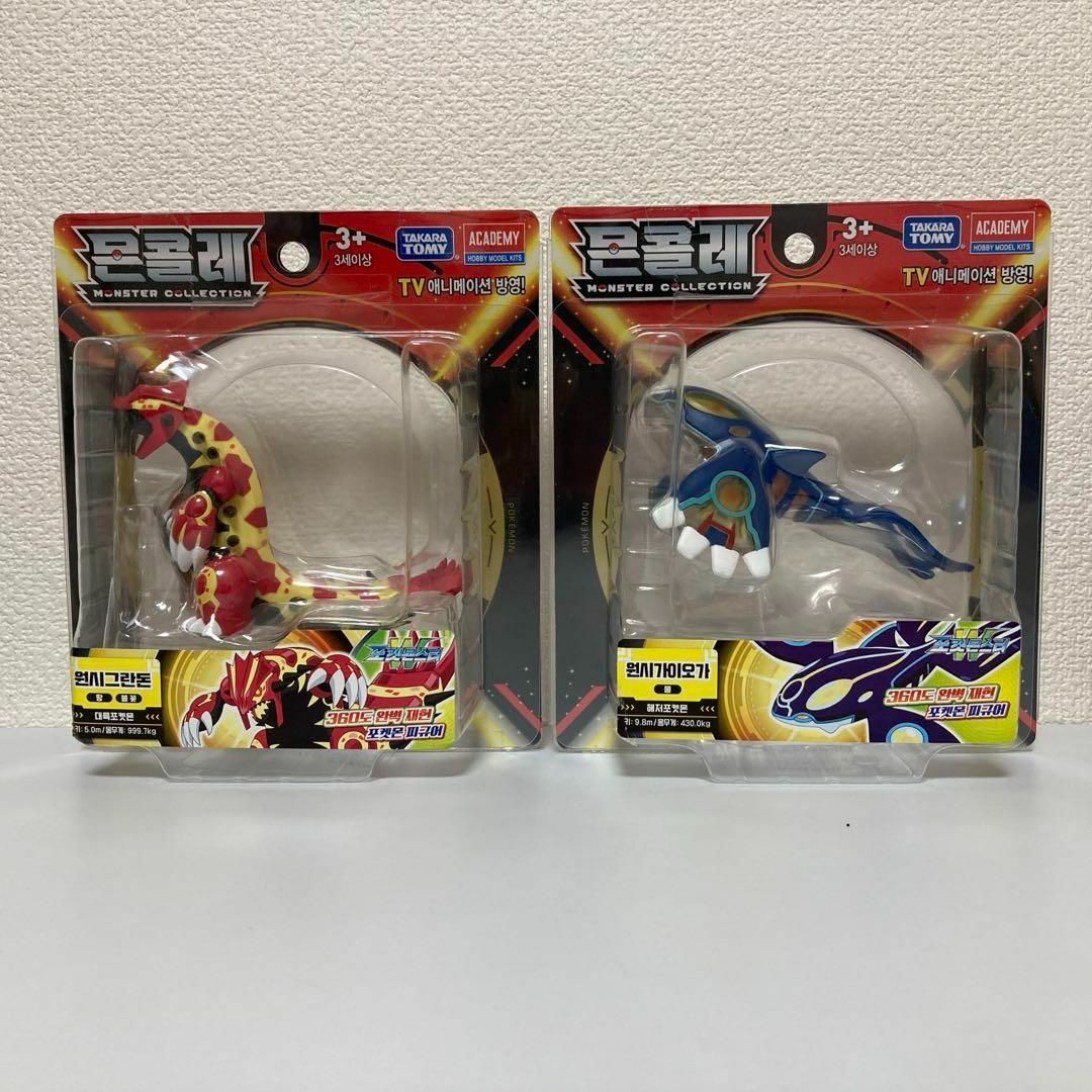 ポケモン モンコレ 韓国版 ゲンシグラードン ゲンシカイオーガ フィギュア | フリマアプリ ラクマ ポケモン モンコレ 韓国版 ゲンシグラードン ゲンシカイオーガ フィギュア | フリマアプリ ラクマ