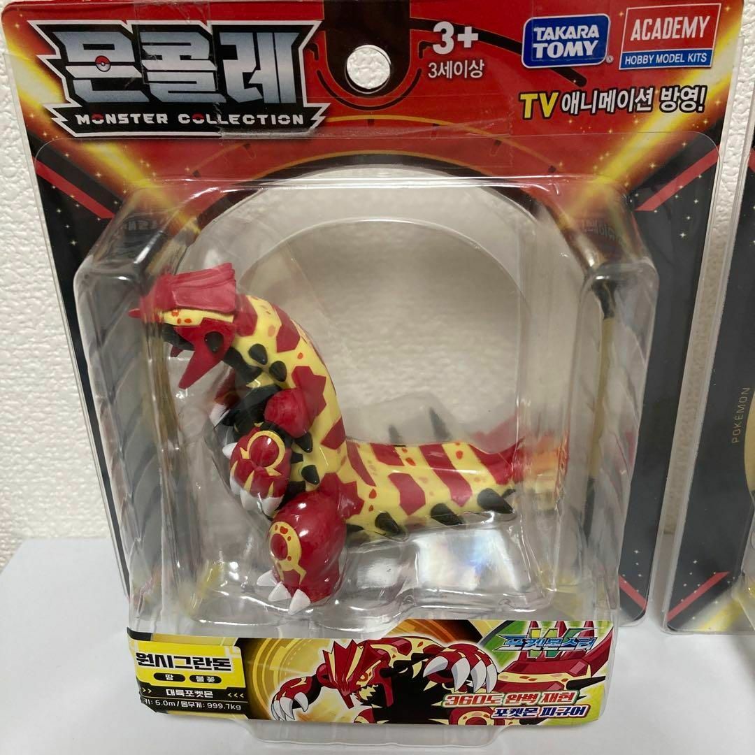 ポケモン モンコレ 韓国版 ゲンシグラードン ゲンシカイオーガ フィギュア ポケモン モンコレ 韓国版 ゲンシグラードン ゲンシカイオーガ フィギュア